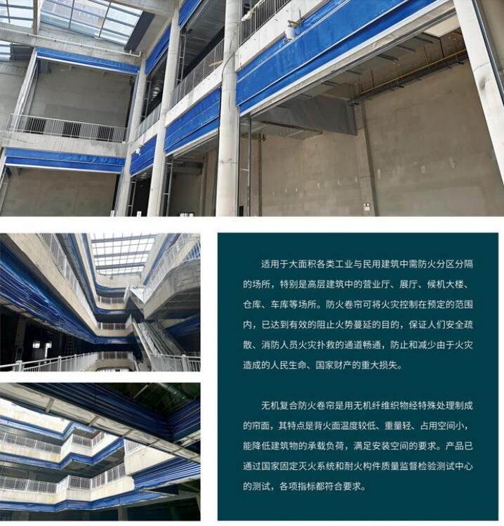 特級防火卷簾門（折叠提升）