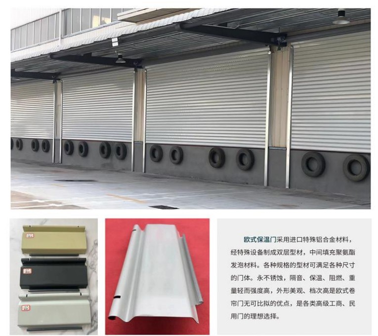 快速卷簾門/抗風卷簾門/水晶卷簾門/卷閘門