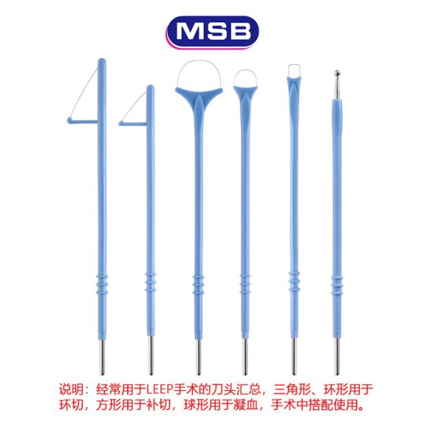 高频手术电极LEEP妇科电极球形针形环形三角形