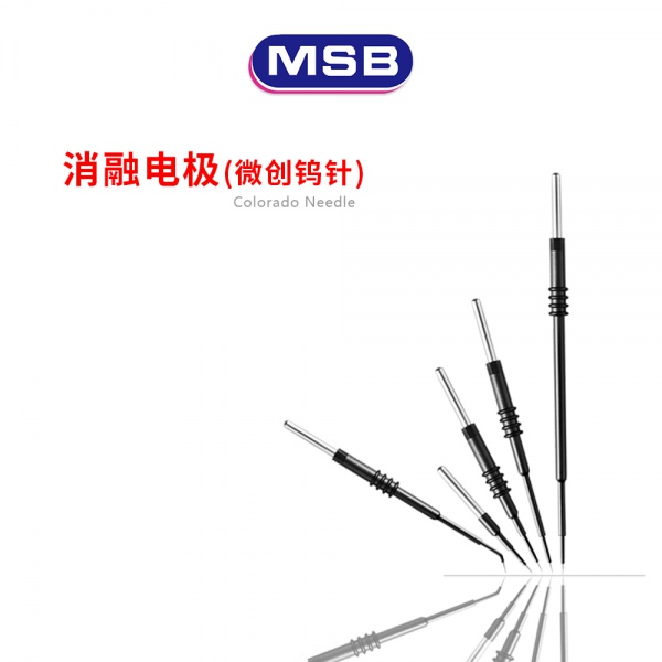钨针,微创钨针,消融电极,手术解剖器