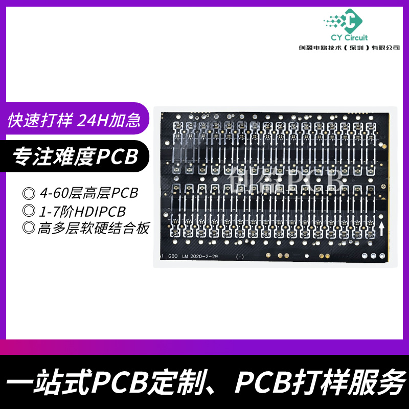 多层PCB线路板贴片｜SMT贴装+测试一站完成，省心省力***交付！