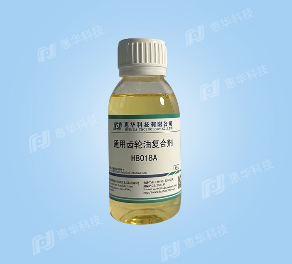 H8018A通用齿轮油复合剂