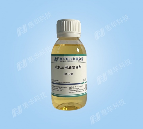 H1068 农机三用油复合剂
