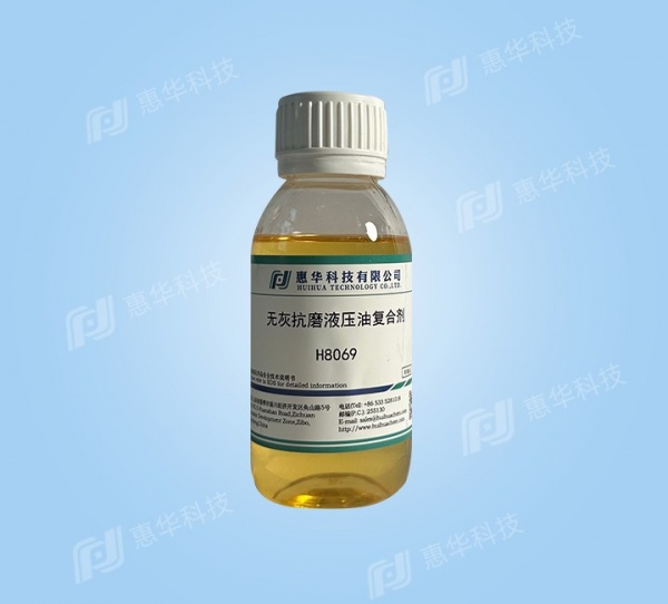 H8069 Ashless High Pressure Antiwear Hydraulic Oil Additive Package H8069 Ashless High Pressure Antiwear Hydraulic Oil Additive Package