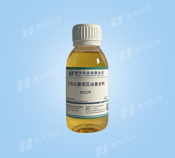 H5039 Ashless High Pressure Antiwear Hydraulic Oil Additive Package H5039 Ashless High Pressure Antiwear Hydraulic Oil Additive Package
