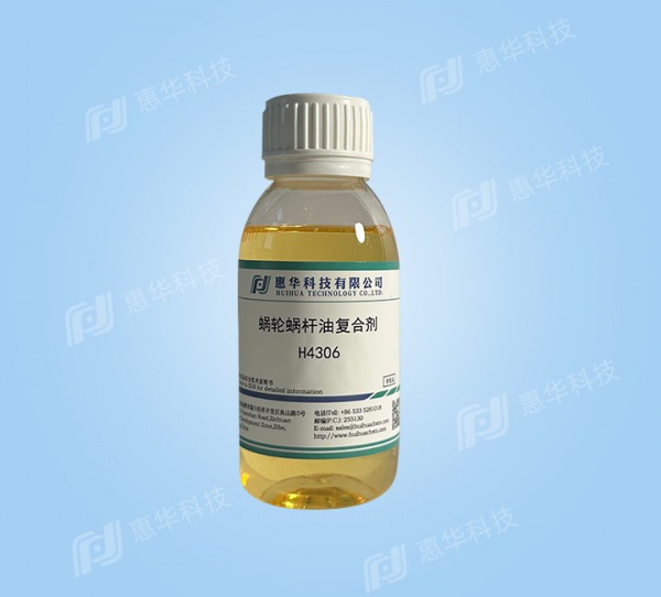 H4306 Worm gear oil additive package H4306 Worm gear oil additive package