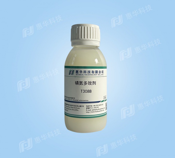 T308B Butyl Isooctyl Phosphate Dodecylamine Salt