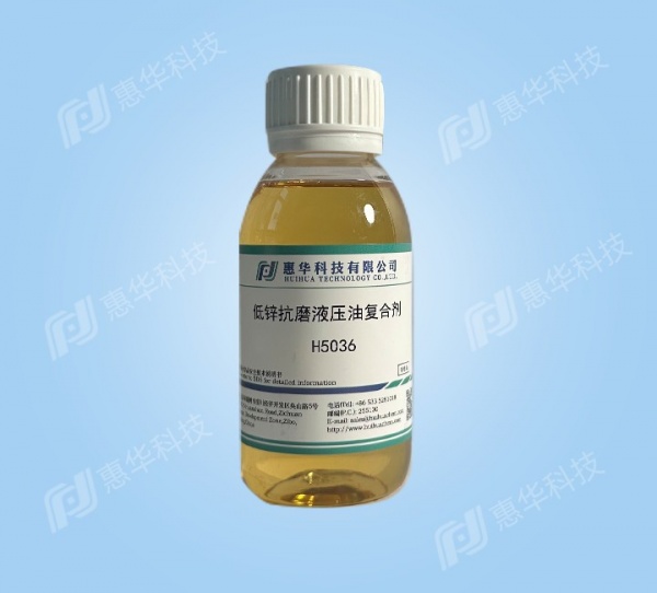 H5036 Antiwear Hydraulic Oil Additive Package  H5036 Antiwear Hydraulic Oil Additive Package