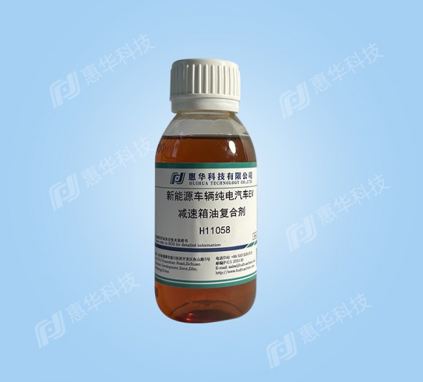 H11058 New energy vehicles--pure electric vehicle EV gearbox oil compound additive  H11058 New energy vehicles--pure electric vehicle EV gearbox oil compound additive