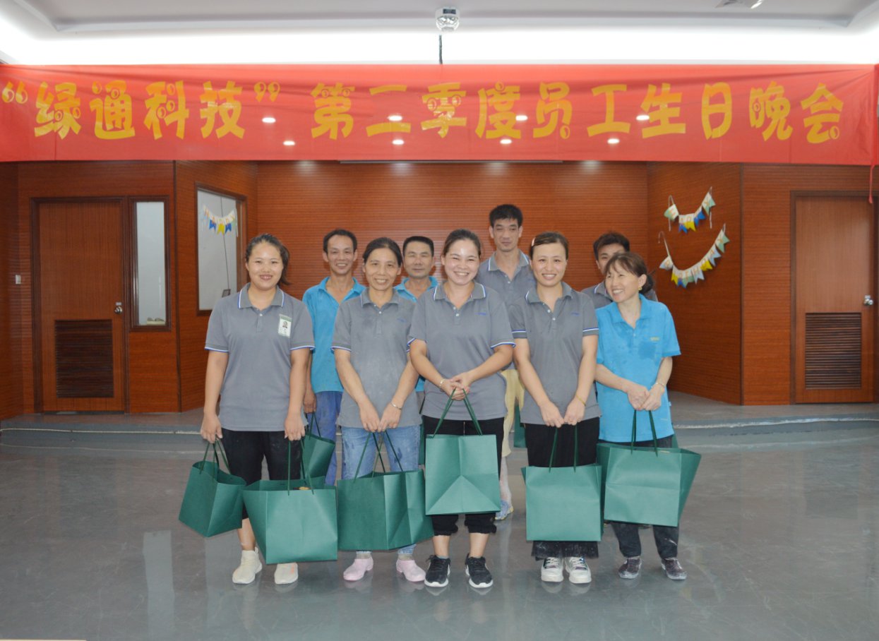 员工生日会 | 小礼物 大关怀