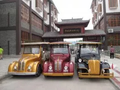 中彩有机生活公园