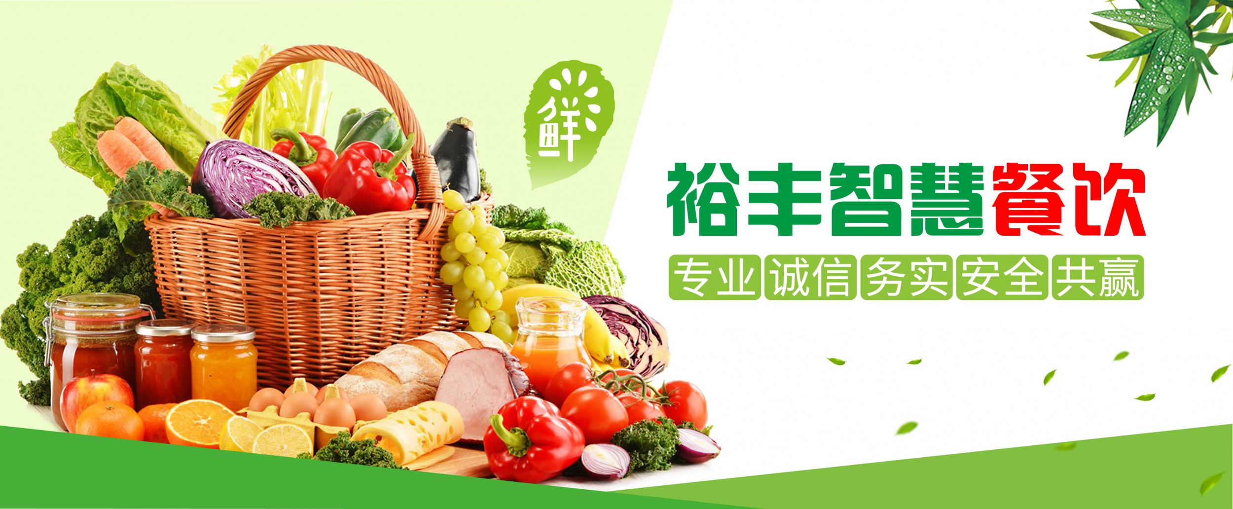 宝运莱_官方网站app下载