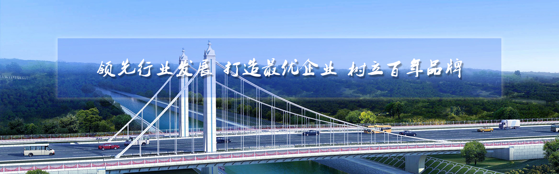 威尼斯87978797(集团)公司官方网站