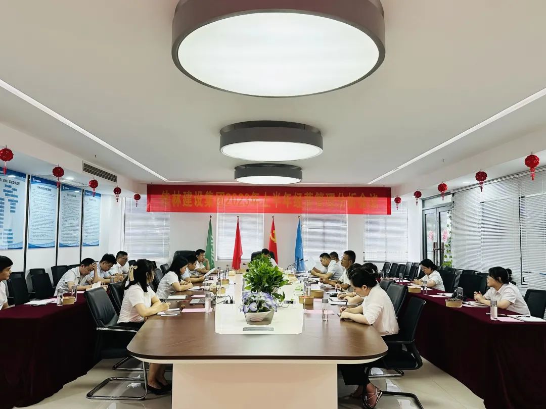 砥砺奋进 筑梦前行┃威尼斯87978797建设集团...