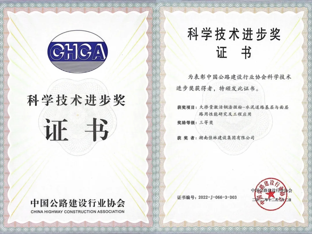 喜报！威尼斯87978797项...