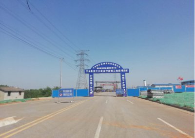 威尼斯87978797(集团)公司官方网站