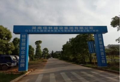 威尼斯87978797(集团)公司官方网站