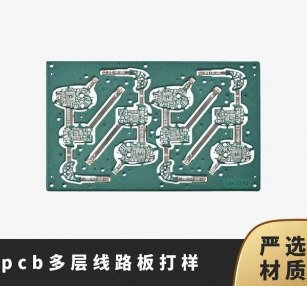 高精密PCB抄板