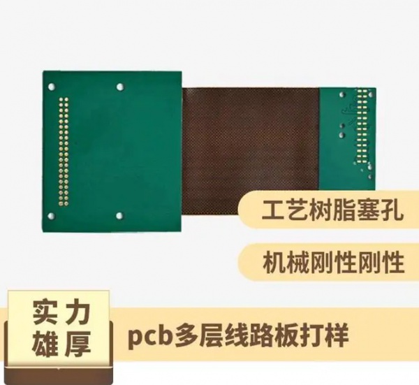 汽車用電子線路板pcb抄板