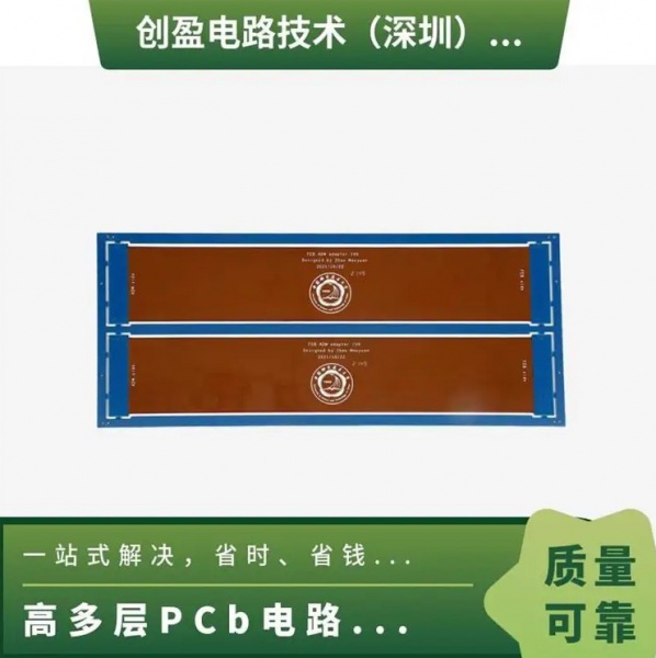 高多層PCB抄板