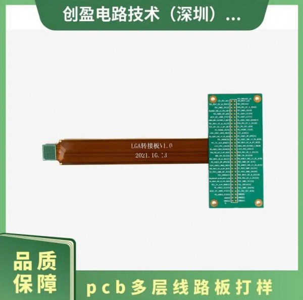 HDI軟硬結合板PCB抄板