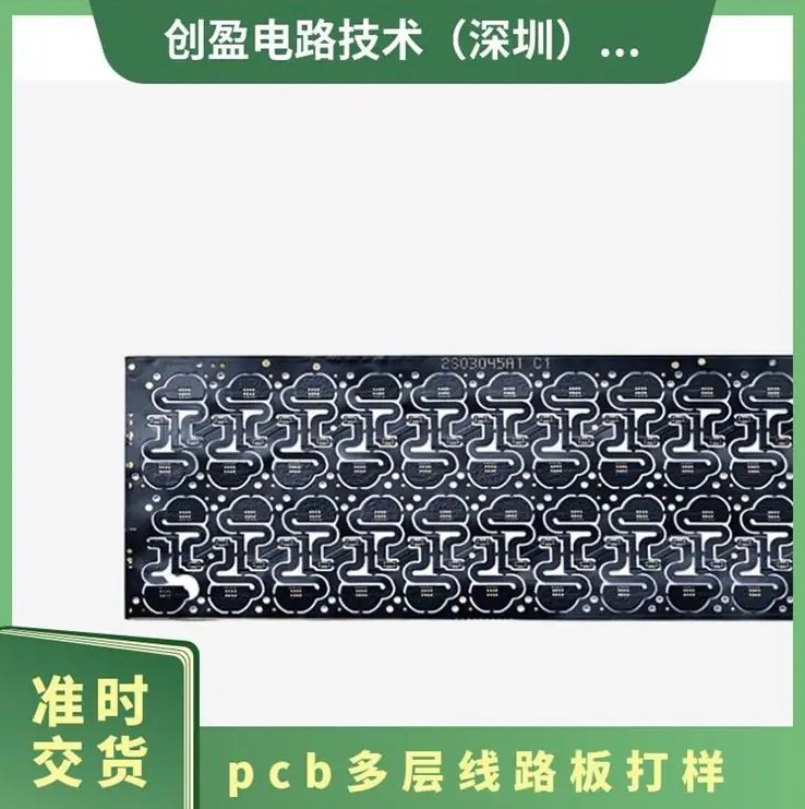 工業控制線路板加急抄板