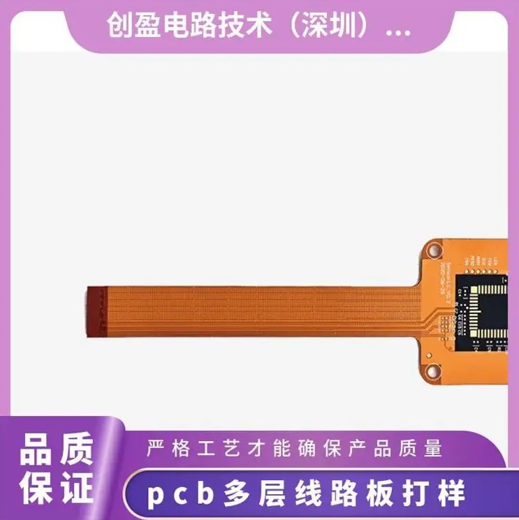 工業控制線路板加急抄板