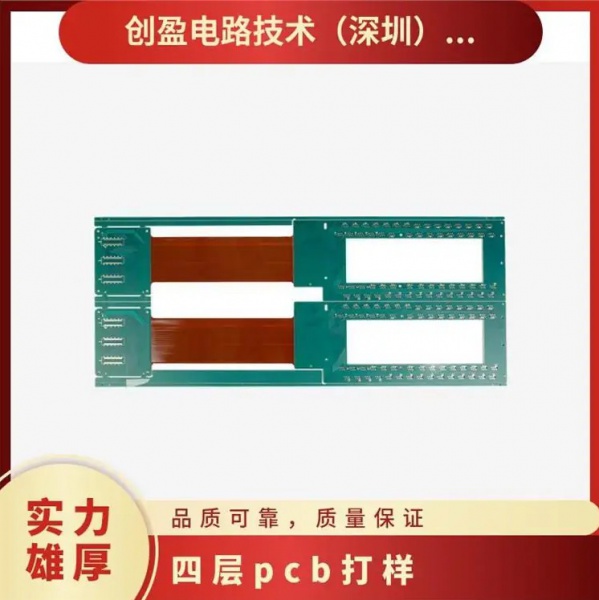 盲埋孔线路板 多层 pcb抄板
