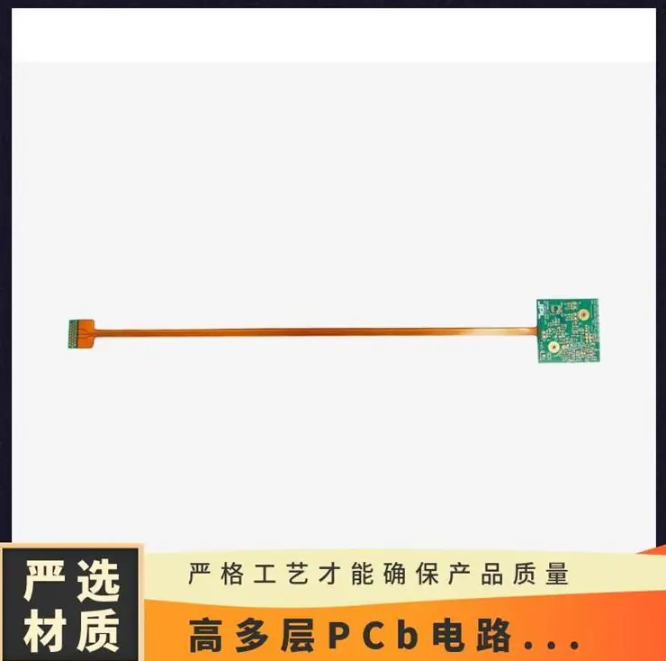 高多層PCB通信線路板制作