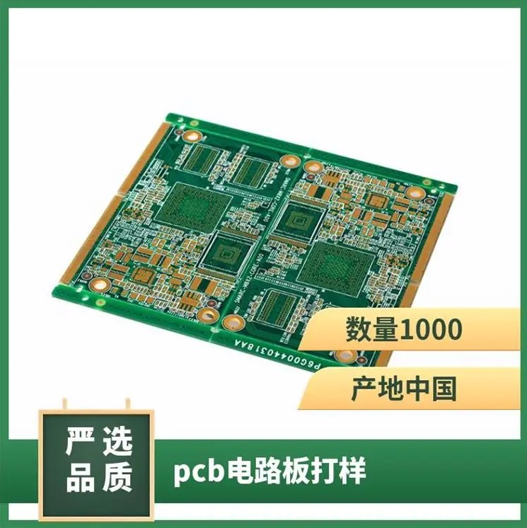 定制高頻高速pcb射頻電路板快速抄板