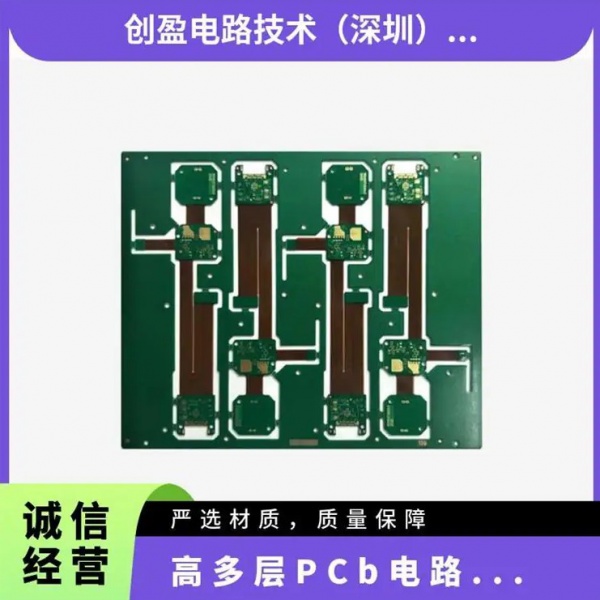 光模塊pcb線路板生産