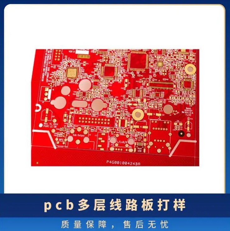 12OZ厚銅線路板