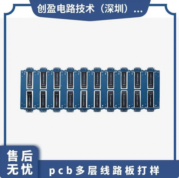 半導體元器測試PCB板