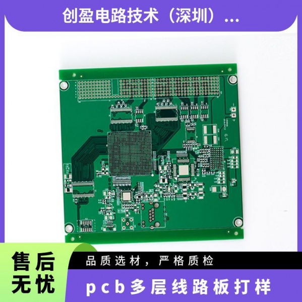 高端服務器电路板印刷