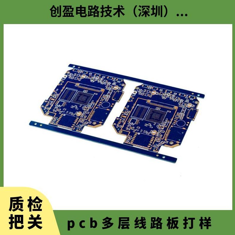 高頻板單雙面線路板印刷