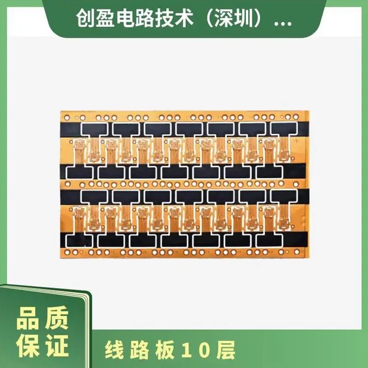 高頻板單雙面線路板印刷