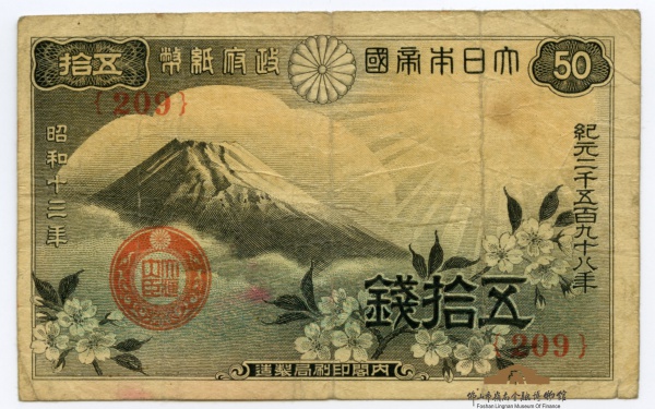 风云之荡