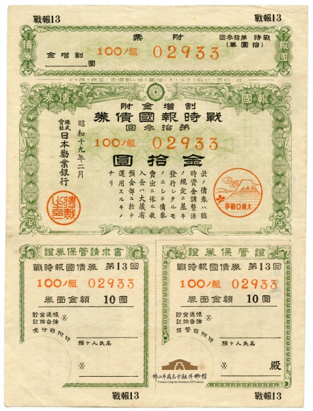 风云之荡