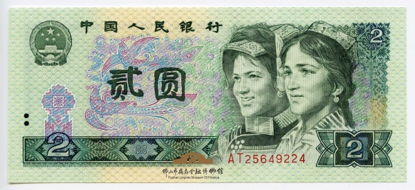 岭南金融博物馆