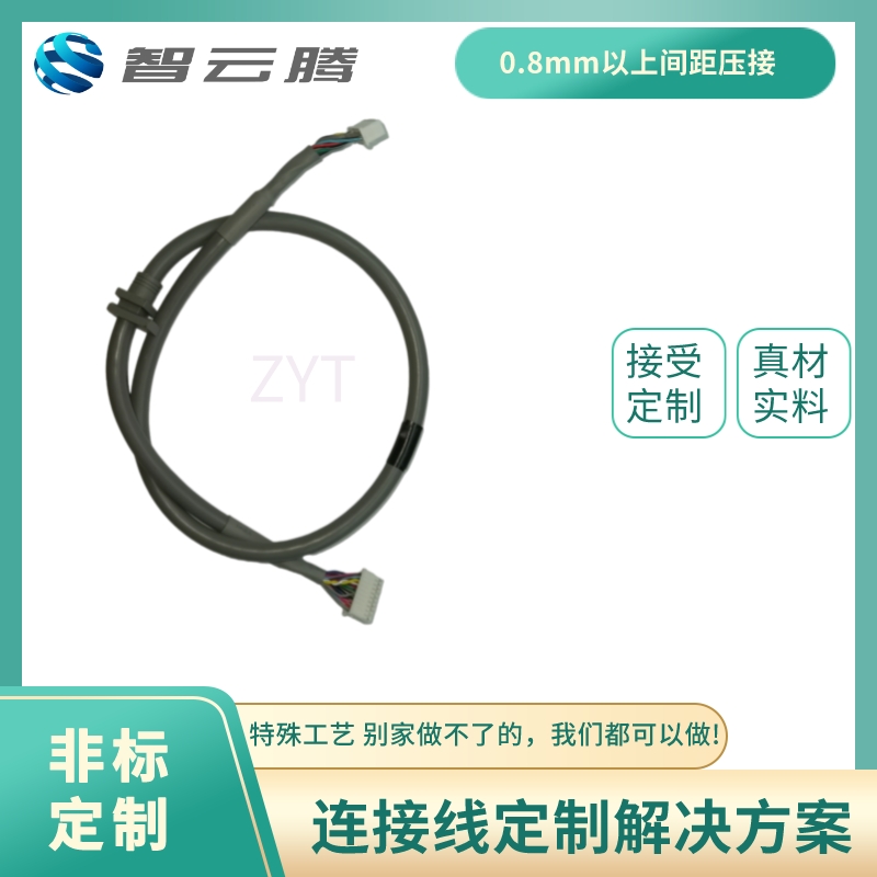 端子线