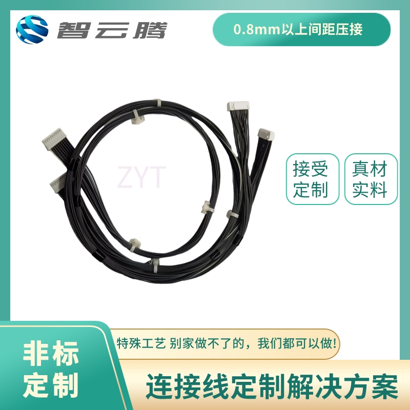 端子线