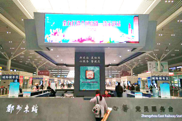 P2.5室內常規顯示屏