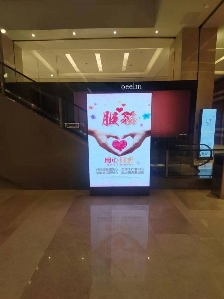 丹尼斯大衛城P1.8屏