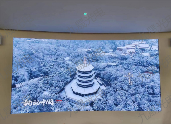 鄢陵某單位室內P2.5弧形屏