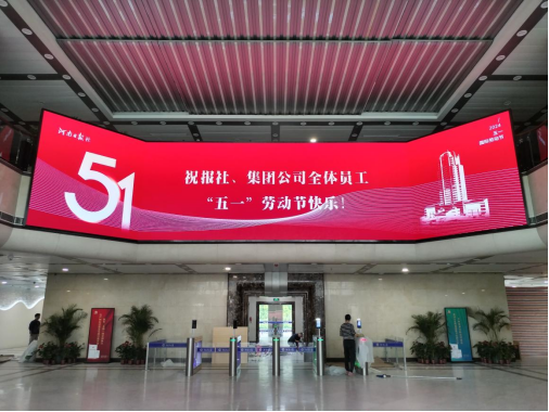 河南日報報業大廈一樓大廳P1.86高清屏