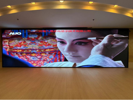 河南日報報業大廈四樓新聞發布廳P1.53屏