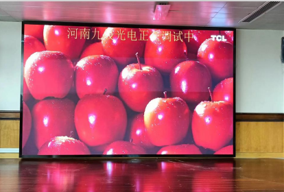 河南日報報業集團十二樓會議室大屏及會議音響系統