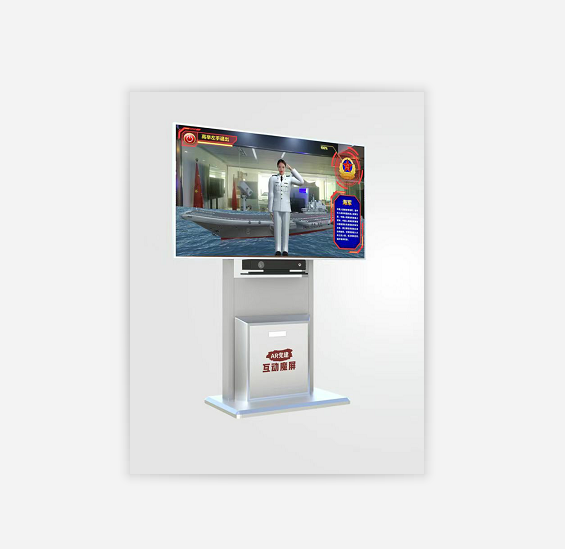 AR黨建互動魔屏