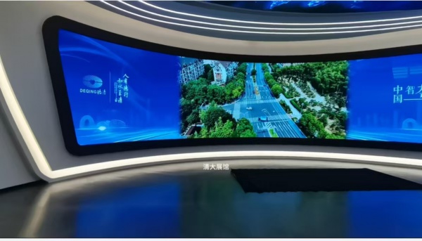 湖州德清車聯網展示中心展館