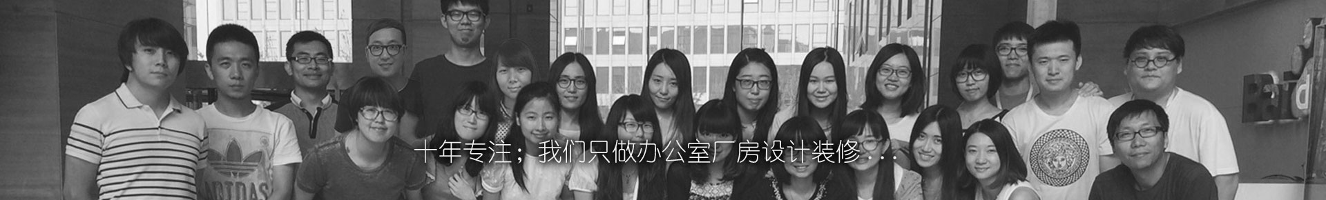 合作伙伴-上海点风装饰设计工程有限公司